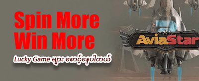 အကောင်းဆုံး ဂိမ်းများကို ယခုကစားပါ